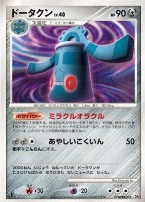 Japanese Secret of the Lakes Bronzong Pokémon card